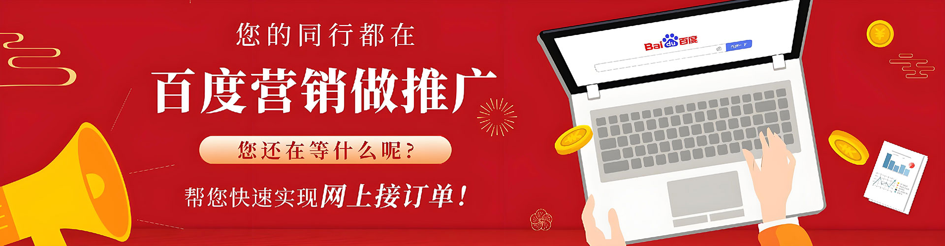 南陵sem主管
