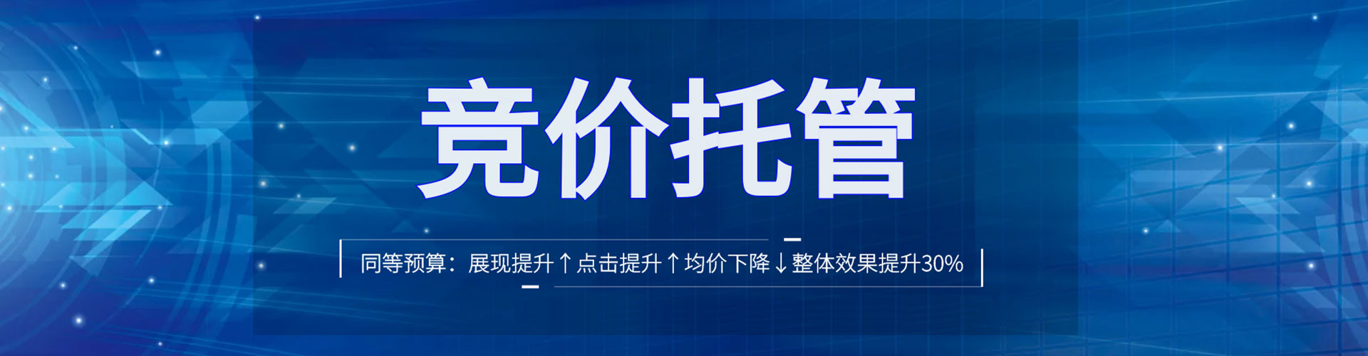 南陵sem优化