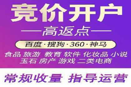 百度竞价公司广告投放全流程解析及案例解读