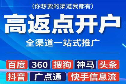 SEM竞价培训：实战案例解析与优化