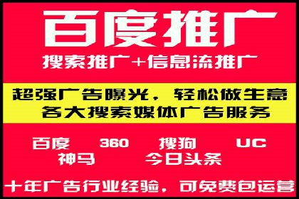 sem运营公司：数字营销的先锋